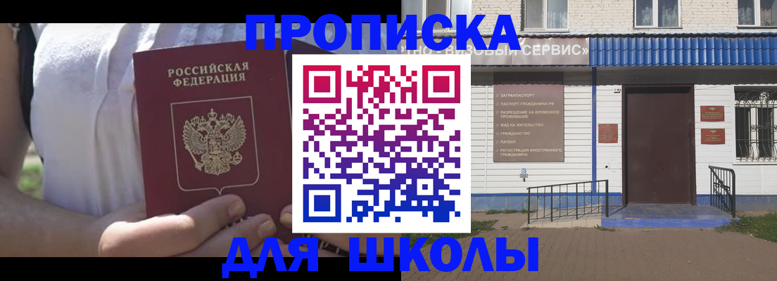 прописка для кредита в Малоярославце