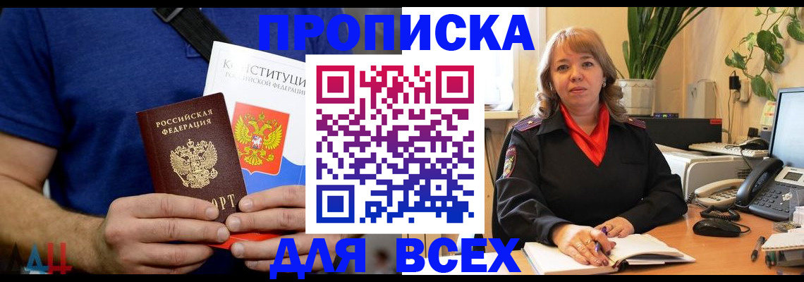 миграционный учет в Малоярославце